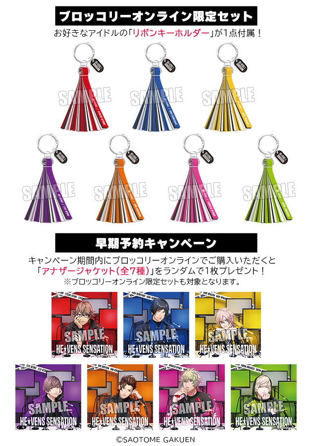 ブロッコリーオンライン on X: 