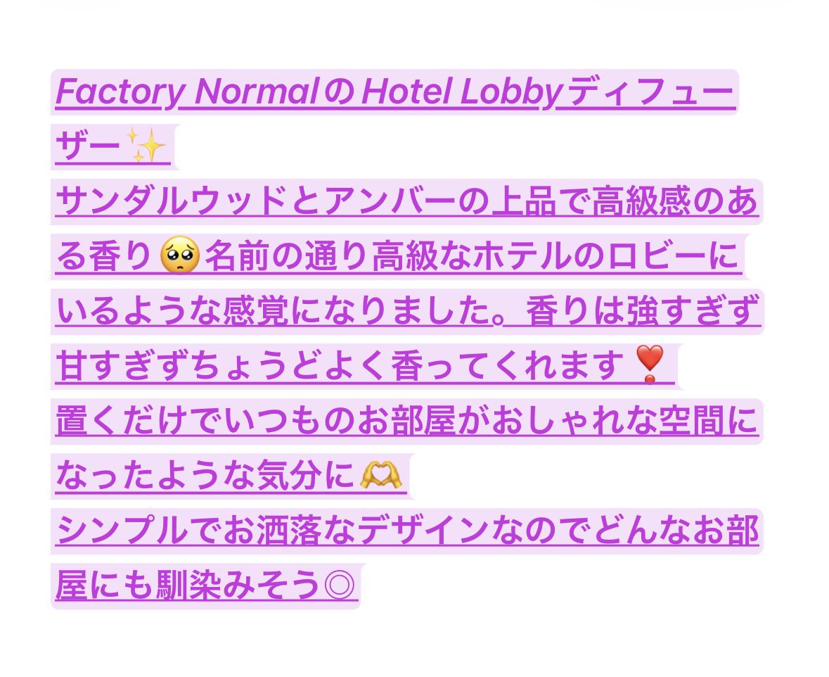 cocokuribo's tweet photo. キャンペーンでいただいたこちらのディフューザーとキャンドルのセットが本日から９日までQoo10のセールで4,860円→実質価格3,255円で購入できるみたいです🥺♡ツリーにリンク貼ってあるので気になる方いましたらぜひ見てみてください❣️
いい香りで癒されたい方はぜひ🤍
#PR https://t.co/KUyt3KSn5z