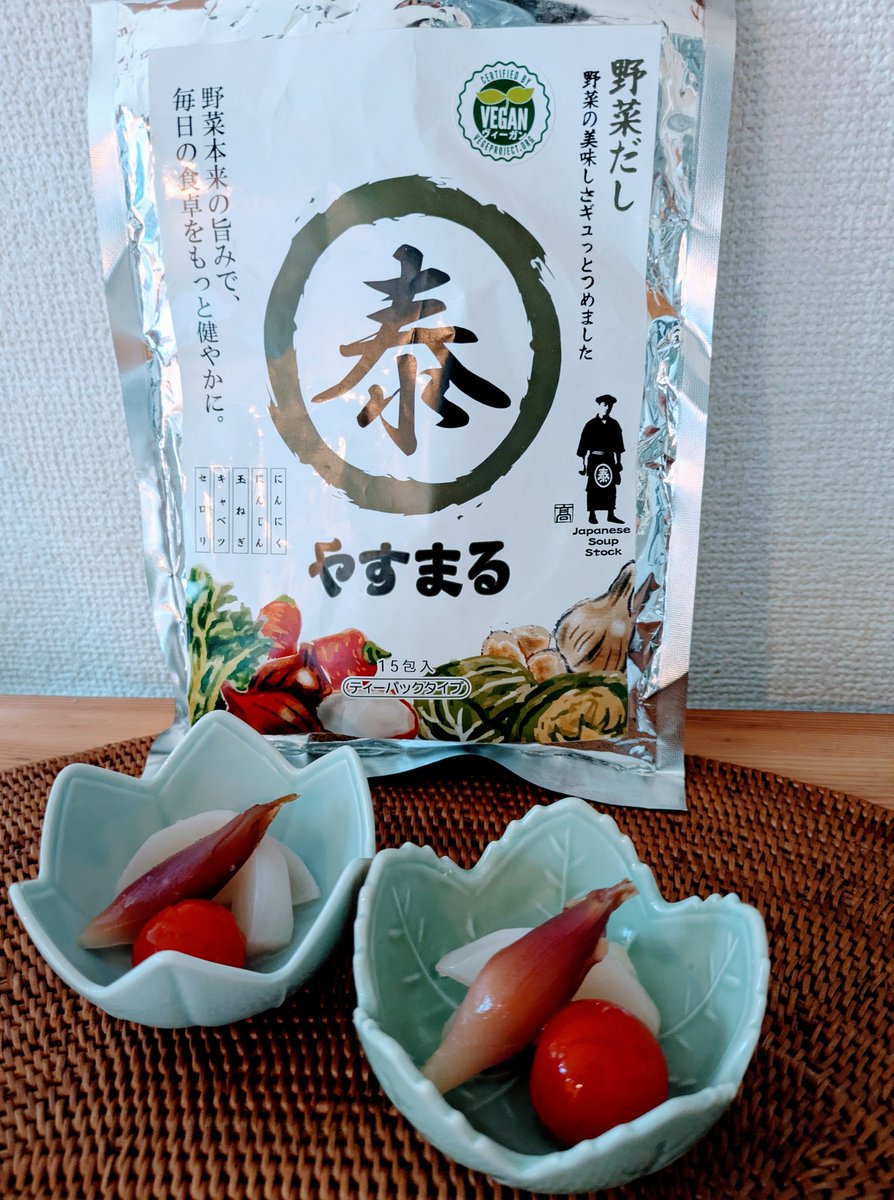 h52n47's tweet photo. 夏の朝食はさっぱりしたものを食べたい✨
やすまるだしの野菜だしを使い
甘酢漬けを作りました🍅
下茹でした野菜と調味料をジプロックに入れ冷蔵庫で寝かせるだけ☺
疲れが飛んで心がやすまります✨
#やすまるだし 
#だしパック 
#情熱だし企画 
#情熱クラブ https://t.co/urnvhCkGAj