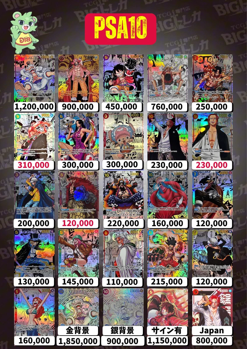 BIGトレカ郵送買取/通販 on X: 