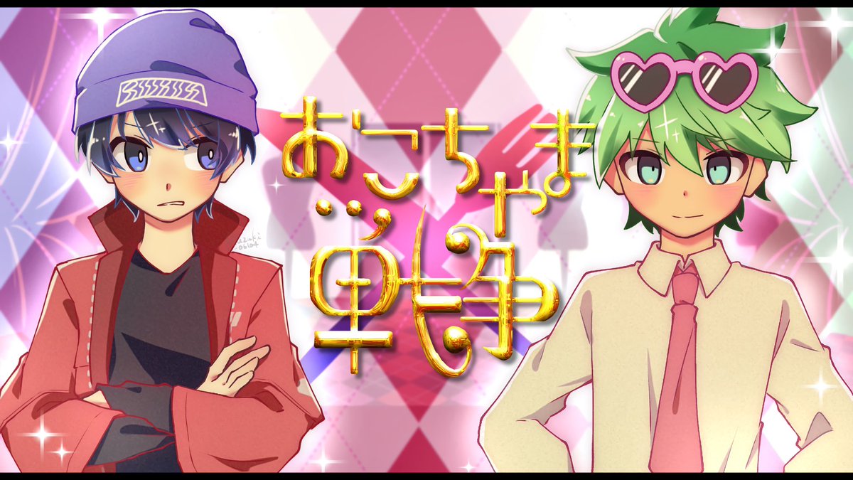 Yuzuki_06104's tweet photo. ※曲パロサムネ  (一部トレス有) https://t.co/NO1jCUEq4Q