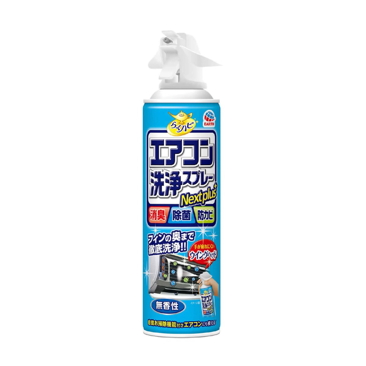 3_KUN_'s tweet photo. エアコン分解の動画を参考に本体カバーとルーバーと縦羽を外して内部を掃除した
黒い樹脂かと思ってた吹き出し口と熱交換器とフィンが実は黒カビとホコリでゾッとした😇
拭き掃除して洗浄スプレーかけて放置してから外出中にクリーンモードかけた
臭いと鼻のムズムズが無くなったから効果あったな〜 https://t.co/h9VpYgK4De