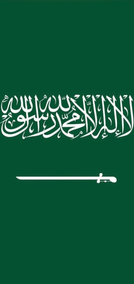 GOITB1960's tweet photo. 🇸🇦🇸🇦💚💚
💚حل الاومور العسيره دايماً فا الرياض 💚
#الحل_في_الرياض_دايماً #امن_السعوديه_خط_احمر
#المملكه_العربيه_السعوديه #قبلة_المسلمين 
#بلاد_الحرمين_الشريفين #السعوديه_العظمى 
#القياده_السعوديه #ال_سعود #صباح_النصر_والخير_يا_وطن
🇸🇦🇸🇦💚💚 https://t.co/y9LhWLPrl2