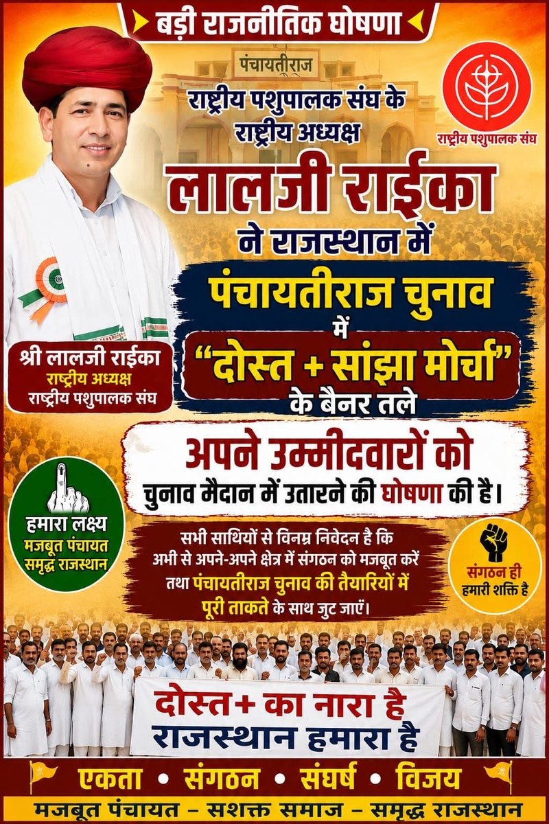 YogiPukhraj's tweet photo. DNT Ekta zindabad https://t.co/Cu5xM61DM7