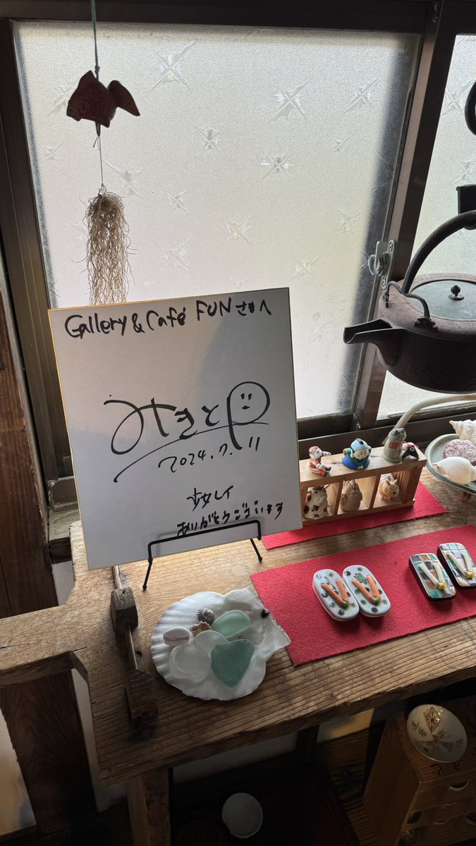 ooooosushi014's tweet photo. まふまふありがとうーーーーーーー今年の4月に行った折居の写真とみきとのサインあげる https://t.co/hvlhdCR12h