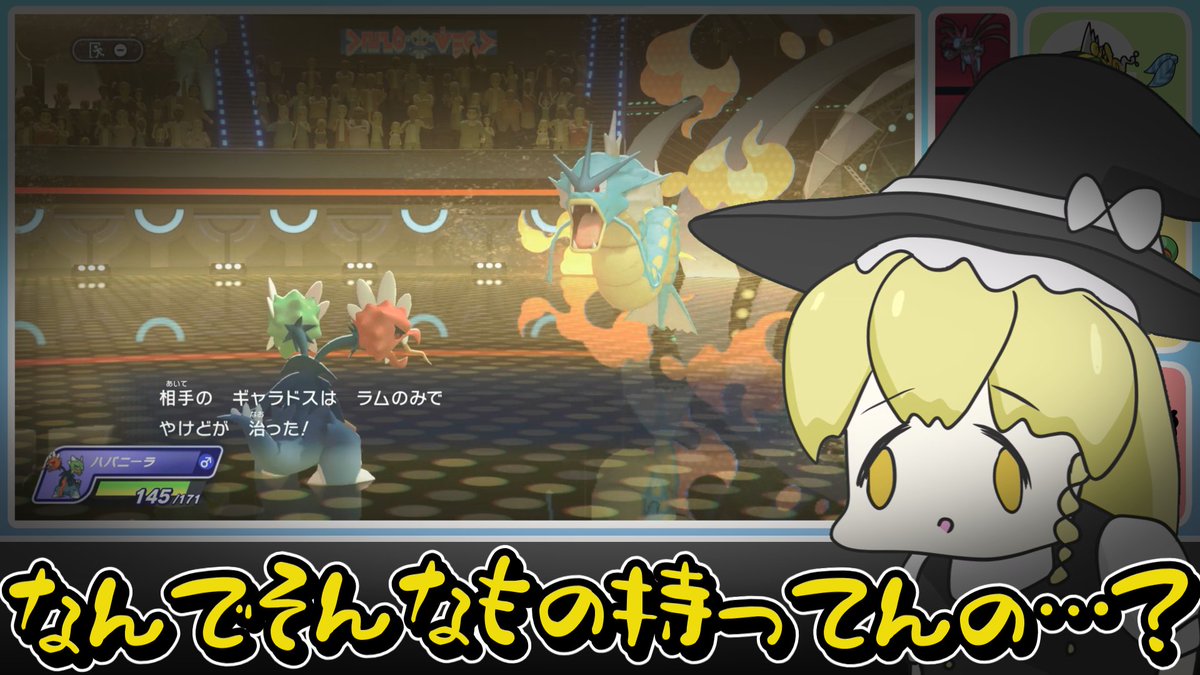 Kakusan_pokemon's tweet photo. 動画アップしました！
決まればなかなか爽快ですね！！

【破壊】状態異常撒きまくって最後にイダイトウ♀でたたりめすれば楽勝でしょ【ポケモンチャンピオンズ】【ゆっくり実況】 https://t.co/VZiaRE0su0 @YouTubeより https://t.co/nbXrMlVcRh