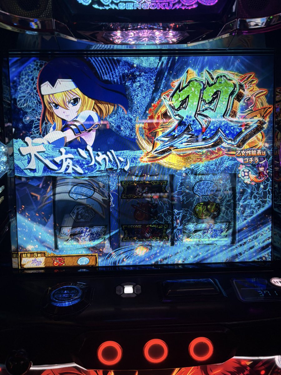 HqyFever's tweet photo. 初打ち https://t.co/0TRY28Kvhd