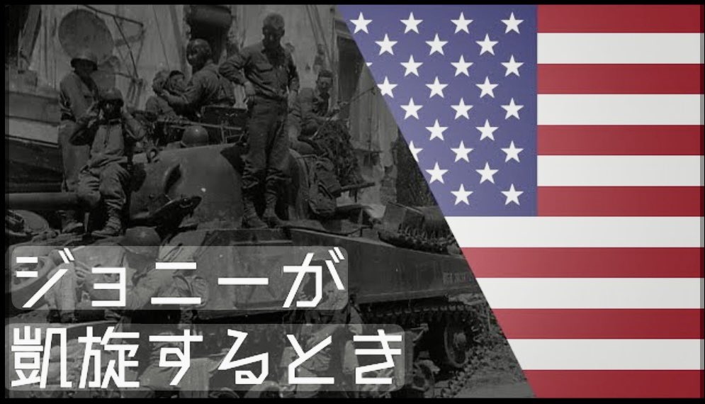 _comugi_'s tweet photo. .
WHEN JOHNNY COMES
 　MARCHING HOME 🎶
by Paul Murtha 
(1863)

今夜の一曲🎵

アメリカ🇺🇸南北戦争に
関連する歌曲

https://t.co/s2BwkCx2BE @YouTubeより https://t.co/IwFy6oBXAc