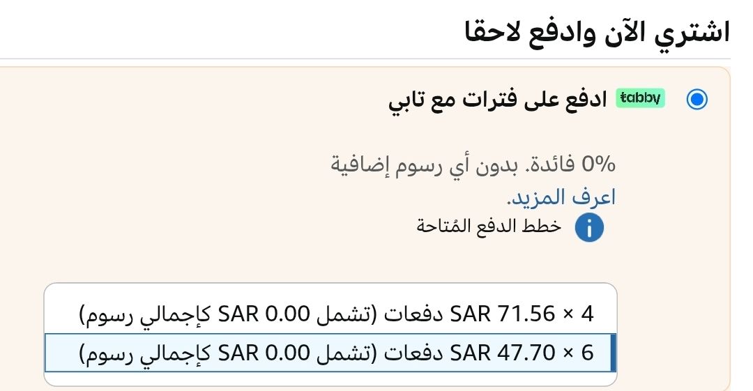 PerfumeExpertSA's tweet photo. لا تقلي سعر جملة ولا تخفيضات ولا غيره!

محب العطور يحرق الأسعار ولا يبالي!

ب 286 ريال
ومتوفر تابي على 6 دفعات ب 48 ريال (بدون فوائد)

العطر أصلي 100% والبائع ثقة THE-GENSIS

https://t.co/cocTCxD4LP

ساعدوني في نشرها بلايك ورتويت، لعلها تصل لشخص واحد يحتاجها https://t.co/xZKbNMBLQh