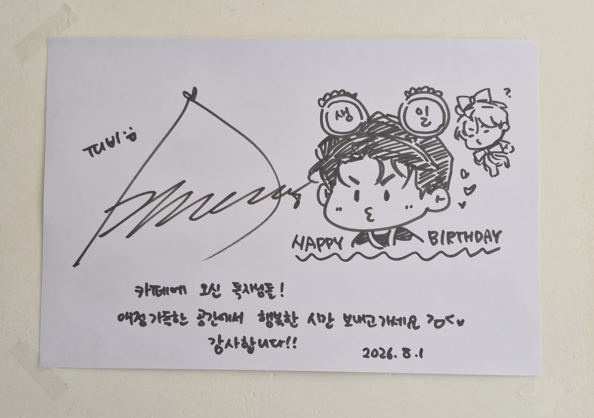 dorae_bl's tweet photo. 이안이 생일카페💙
예쁜 카페 열어주셔서 감사합니다!
#0805_HAPPY_IANDAY
#여름의_한가운데_선물처럼_찾아온_류이안 #류이안_나의_가장_눈부신계절 
#은산이와_함께할_이안이의_모든_여름을_축하해 https://t.co/tCm55L22QF