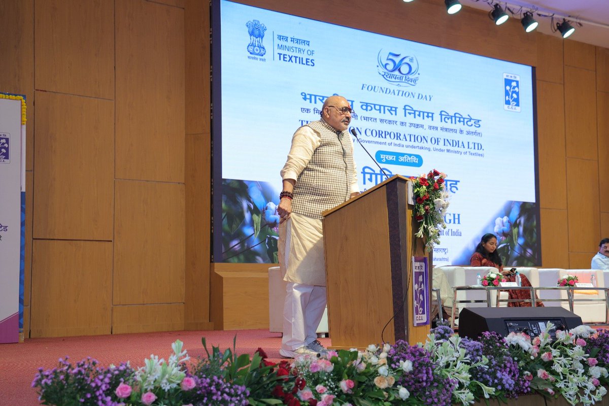 cotcorp_ho's tweet photo. Addressing the gathering during the 56th Foundation Day celebrations of The Cotton Corporation of India Ltd. (CCI), Hon'ble Union Minister of Textiles Shri Giriraj Singh reaffirmed the Government's unwavering commitment to the welfare and prosperity of cotton farmers and the holistic transformation of India's cotton sector. He emphasised that enhancing cotton productivity is the next frontier of India's cotton growth story and a key driver for strengthening the country's textile value chain.

On the occasion, the Hon'ble Minister lauded CCI for its effective implementation of Minimum Support Price (MSP) procurement operations and various farmer-centric initiatives that have empowered cotton growers through transparent, efficient and technology-enabled procurement mechanisms. He appreciated CCI's sustained efforts in ensuring remunerative prices to farmers, timely payments and improved accessibility through digital interventions.

Shri Giriraj Singh further observed that the adoption of scientific, technology-driven and climate-resilient cultivation practices has demonstrated significant potential to enhance cotton productivity, improve fibre quality and increase farmers' incomes. Referring to the successful implementation of the High Density Planting System (HDPS) model in Akola district under the Special Project, he expressed confidence that replication of such best practices across Maharashtra and other cotton-growing States, complemented by the recently approved Cotton Productivity Mission – Kapas Kanti, would accelerate the development of a more productive, sustainable and globally competitive cotton ecosystem, ensuring better value realisation and long-term prosperity for cotton farmers.