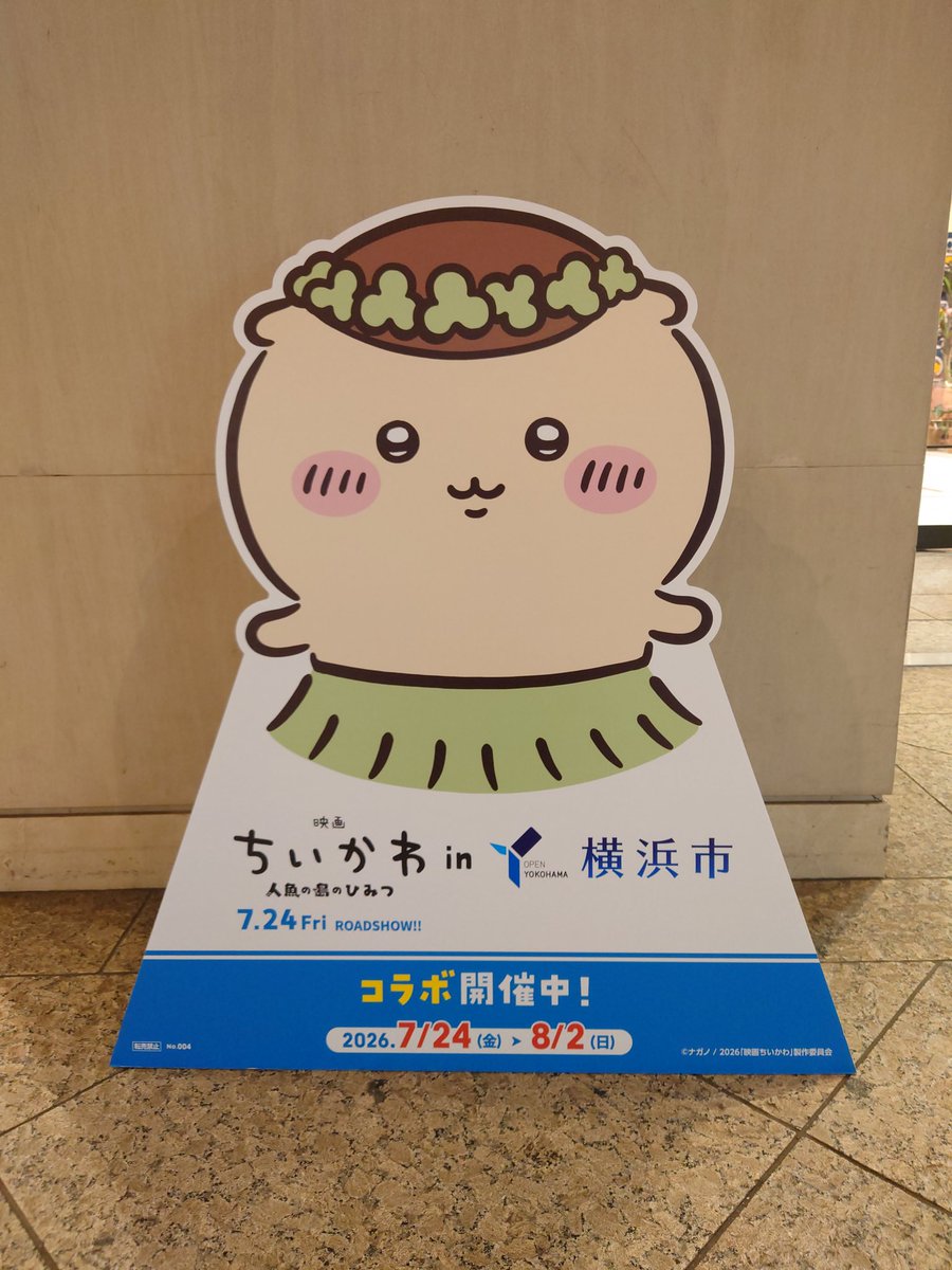 uwaraba_37564's tweet photo. 🌰 https://t.co/G8Bo2PBKTK