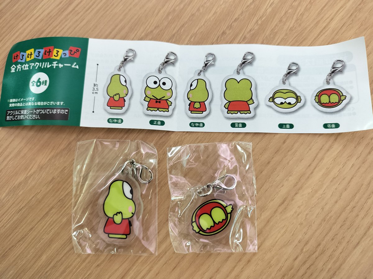 tofu2160's tweet photo. 【交換】サンリオ けろけろけろっぴ 全方位アクリルチャーム

譲）右側面、底面

求）正面

郵送でのお取引となります。
お取引初回の方は同日発送のご対応をお願いできる方。
検索からもお声掛けください。 https://t.co/J7ZW3bIoao