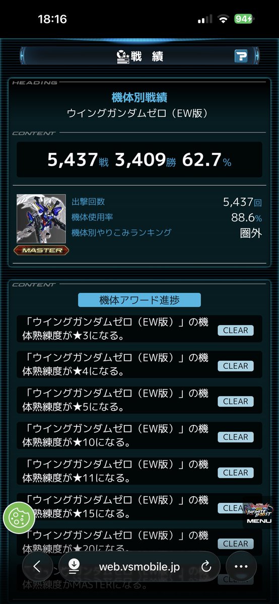 Hanesaki_zero's tweet photo. ゼロカスmasterになりました😊
いつも組んでくれてる方々に感謝です☺️
勝率6割乗せる目標も達成したのでまったり遊びます☺️ https://t.co/rTkk6g75Zi