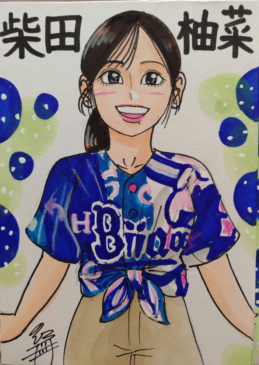 ゆん似顔絵 ドン！ 今日描いた乃木坂ちゃんで〜す(*^^*) ⚾️💙ゆんちゃん