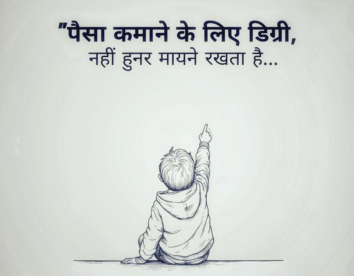 Itz_Sufi_07's tweet photo. पैसा कमाने के लिए डिग्री नहीं,
हुनर मायने रखता है.. https://t.co/S7ef8mDpUs