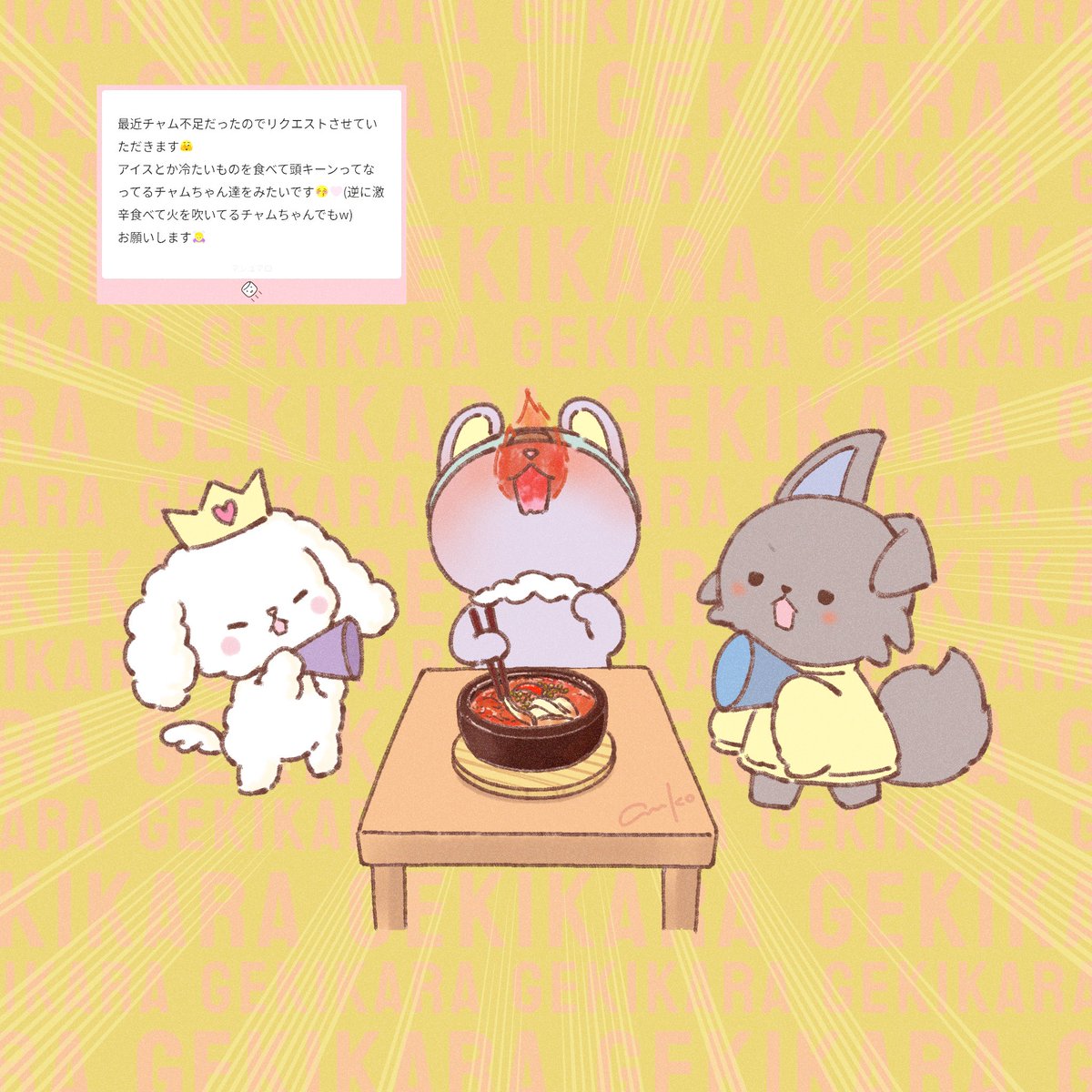 jochum_lovelove's tweet photo. 🐰ぐアーーーーーーーーーｯｯ！！！！！

リクエストありがとうございました❣️ https://t.co/S0c4MP1OnU