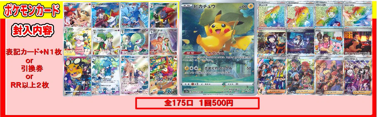 フルコンプ川崎店 on X: 