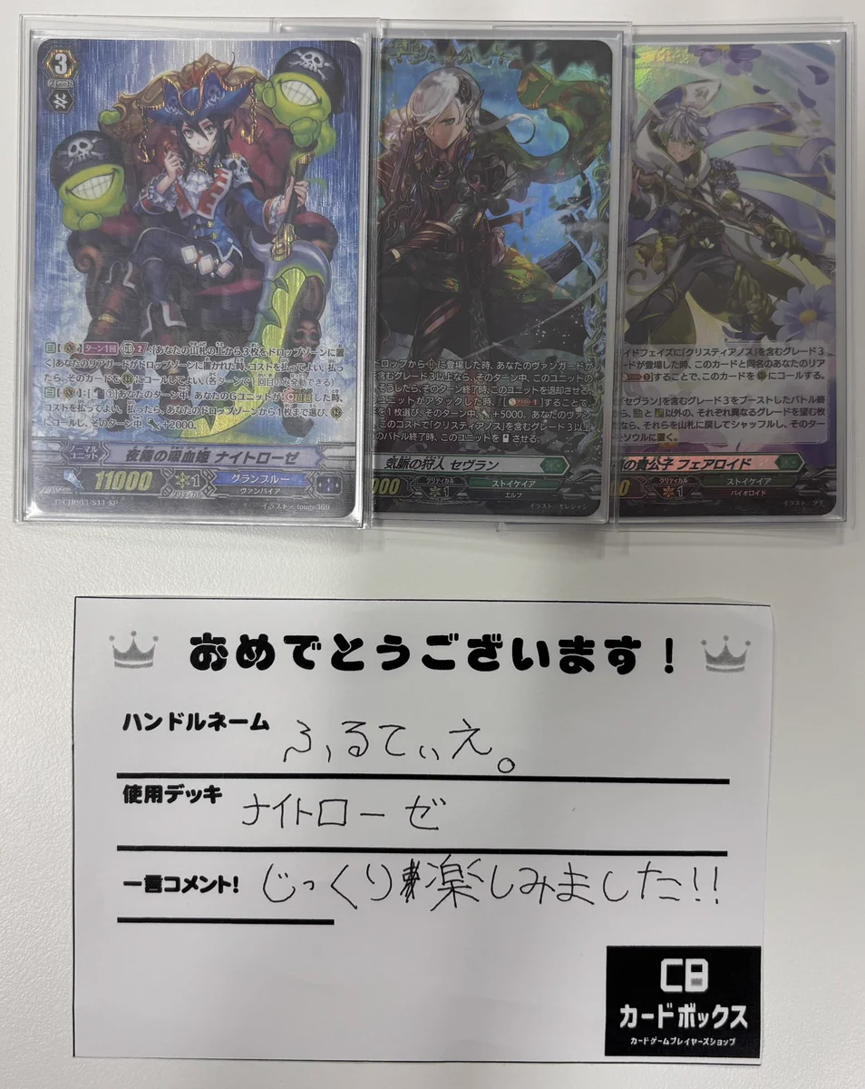 カードボックス広島店 on X: 