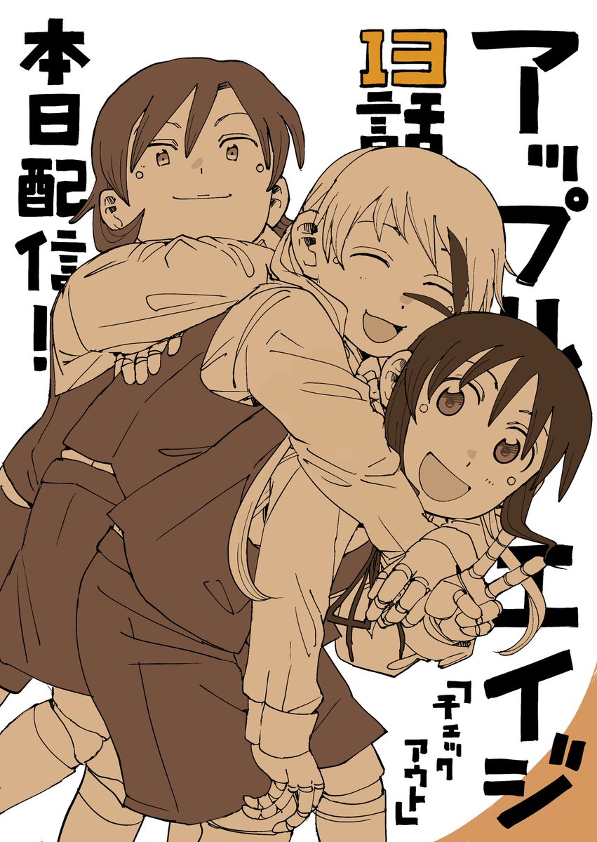 arata (@aratalta) / Posts / X