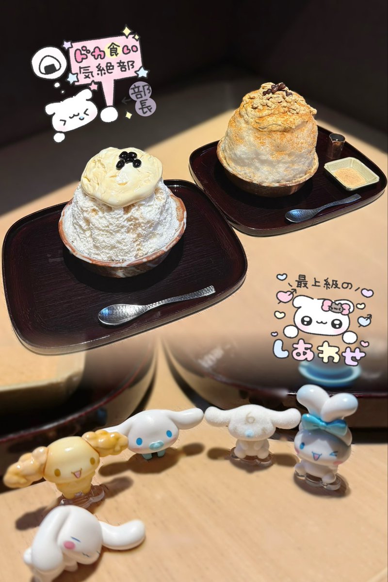 cccnmrll's tweet photo. 📍廚くろぎ
やっと行けたかき氷人気店👶🏻🎵1番人気のみたらしみるく美味しすぎた🍧♡私が行った平日は19時頃に整理券配布終了→フリーで数組入店してた^ᴗ.ᴗ^♩早めに終了してる日もあるからインスタで事前確認がおすすめ📝大きさは大か並か選べるよ(私は大⸝⸝⸝՞՞)アボカドも食べてみたいな^-𖥦-^💭 https://t.co/RPLDADGqiH