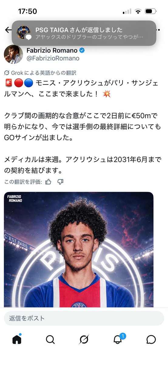 akkan5656's tweet photo. @webTTno6 ゴッツ聞いたこともない選手ですね🤔 https://t.co/IfgKs4jhhj
