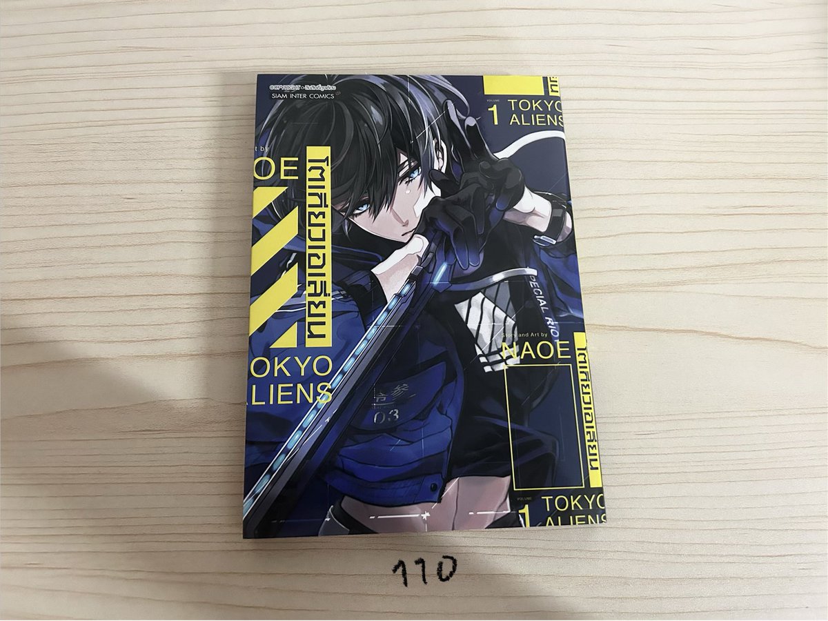 hliacec's tweet photo. wts / ส่งต่อ

♪ โตเกียวเอเลี่ยน 110 รส
♪ เป็นเพื่อนสมัยเด็กต่อไปไม่ไหวแล้วครับ เล่ม 1 - 3 450 รส
* เล่ม 1 แกะซีลแล้ว 2 - 3 ยังไม่แกะซีล มีแถมการ์ด แยกเล่มสอบถามเพิ่มเติมคับ
♪ ฝากใจไปถึงเธอ เล่ม 2 110 รส

เมนชั่น เฟบ หรือฟอล ก่อนทักค่า

#ตลาดนัดมังงะวาย #ตลาดนัดมังงะ https://t.co/ne8SS5V39n