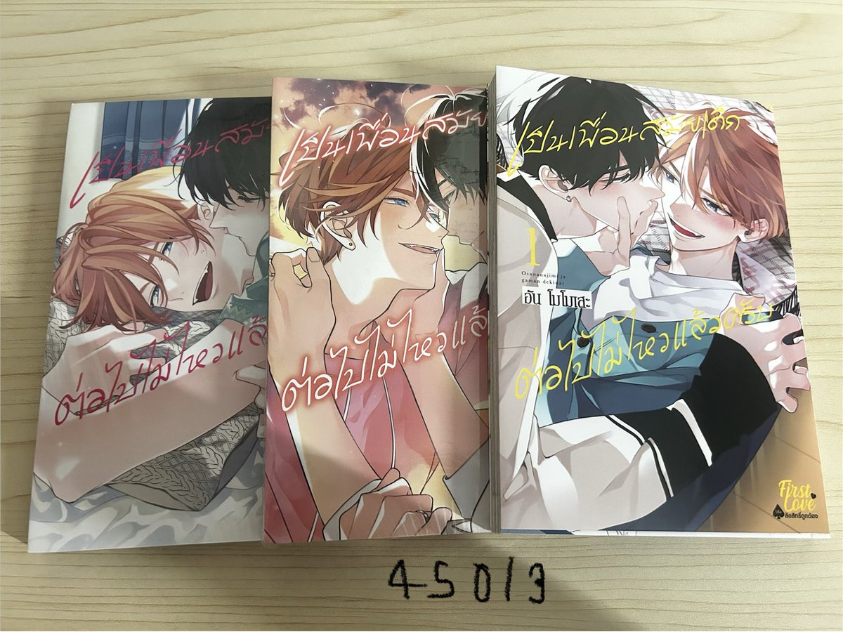 hliacec's tweet photo. wts / ส่งต่อ

♪ โตเกียวเอเลี่ยน 110 รส
♪ เป็นเพื่อนสมัยเด็กต่อไปไม่ไหวแล้วครับ เล่ม 1 - 3 450 รส
* เล่ม 1 แกะซีลแล้ว 2 - 3 ยังไม่แกะซีล มีแถมการ์ด แยกเล่มสอบถามเพิ่มเติมคับ
♪ ฝากใจไปถึงเธอ เล่ม 2 110 รส

เมนชั่น เฟบ หรือฟอล ก่อนทักค่า

#ตลาดนัดมังงะวาย #ตลาดนัดมังงะ https://t.co/ne8SS5V39n