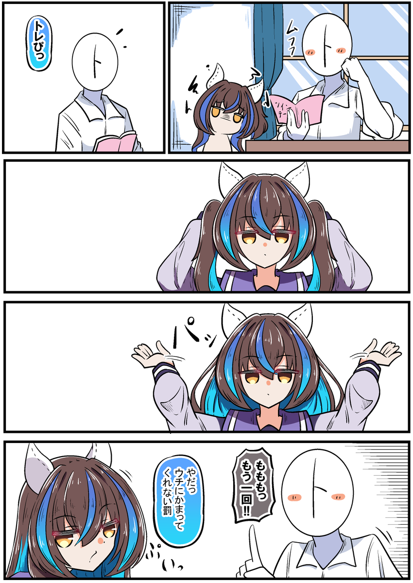 akkunz829's tweet photo. ツインテールヘリオス https://t.co/Sl2zcN9ivy