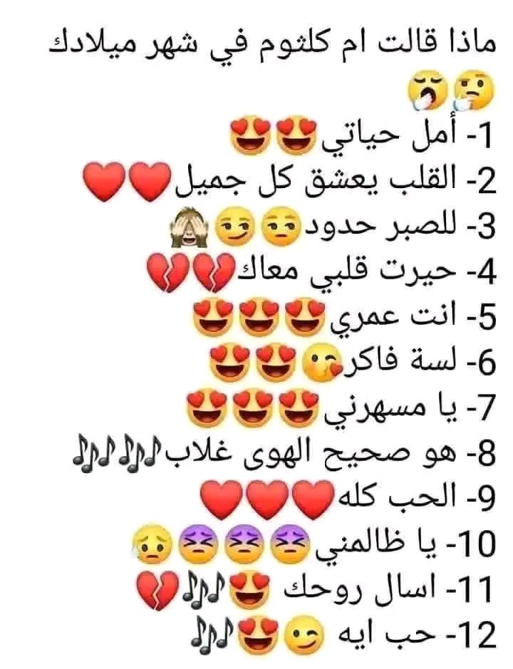 shatooo_666's tweet photo. حيرت قلبي معاك❤️ https://t.co/6joAONjXsb
