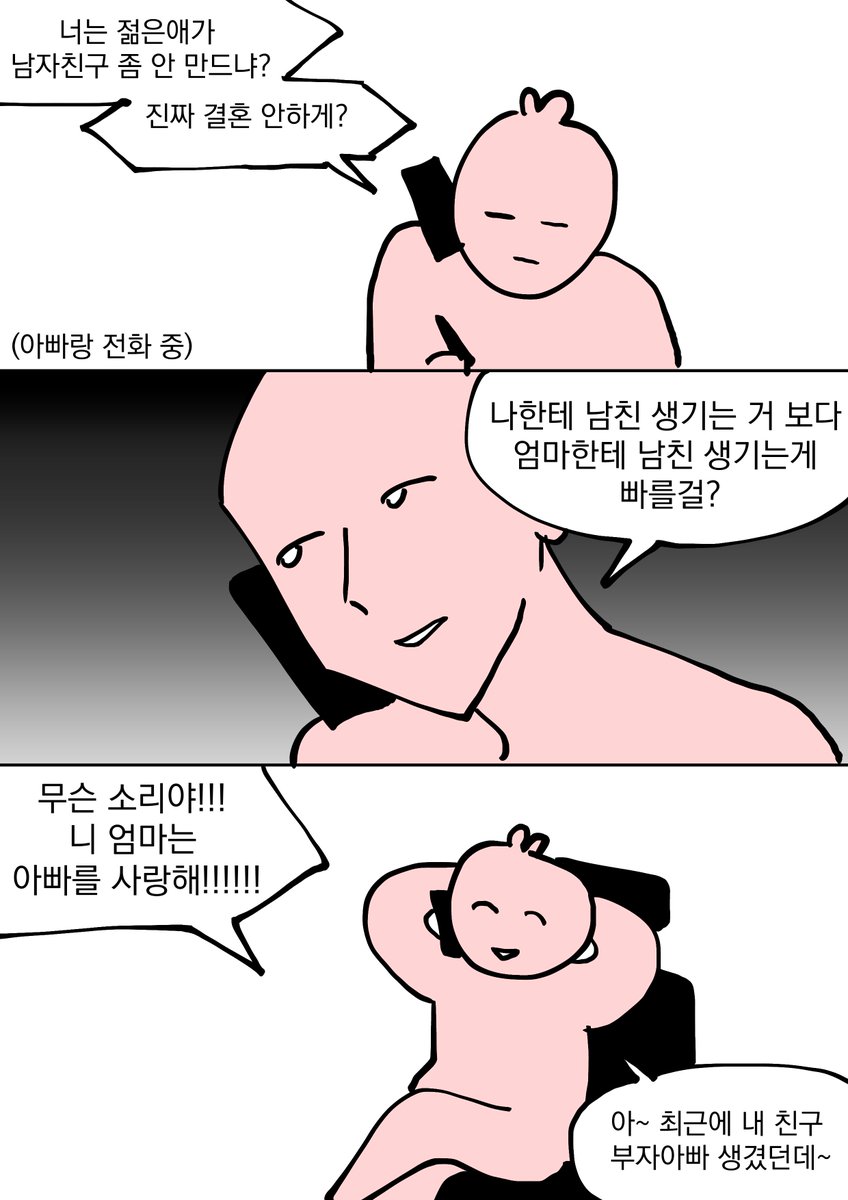 배타쿠 tweet media