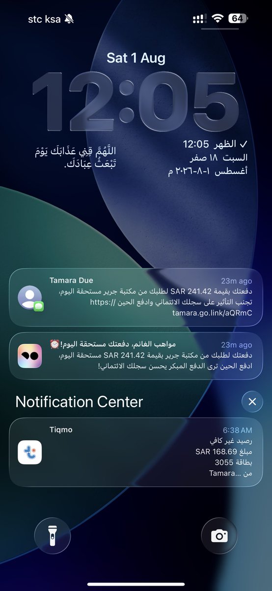M8hob's tweet photo. @tamara_support تواصلتوا معي اكثر من مره وعطيتوني تعويض مدري وش يبي ٥٠ ريال عشان هالمرمطه!!!
واخرتها سرقه عيني عينك!!!
المبلغ انسحب مني في ٢٧ 
والحين جايين تحاولون تسحبونه من بطاقتي اللي حاطتها بالموقع !!!
وش هالوقاحه جد ٦ ايام عشان تحلون مشكلتي واخرتها بتسرقوني!
@mcgovsa_care  شوفوا لنا حل معهم https://t.co/z8L7Qwx5E5