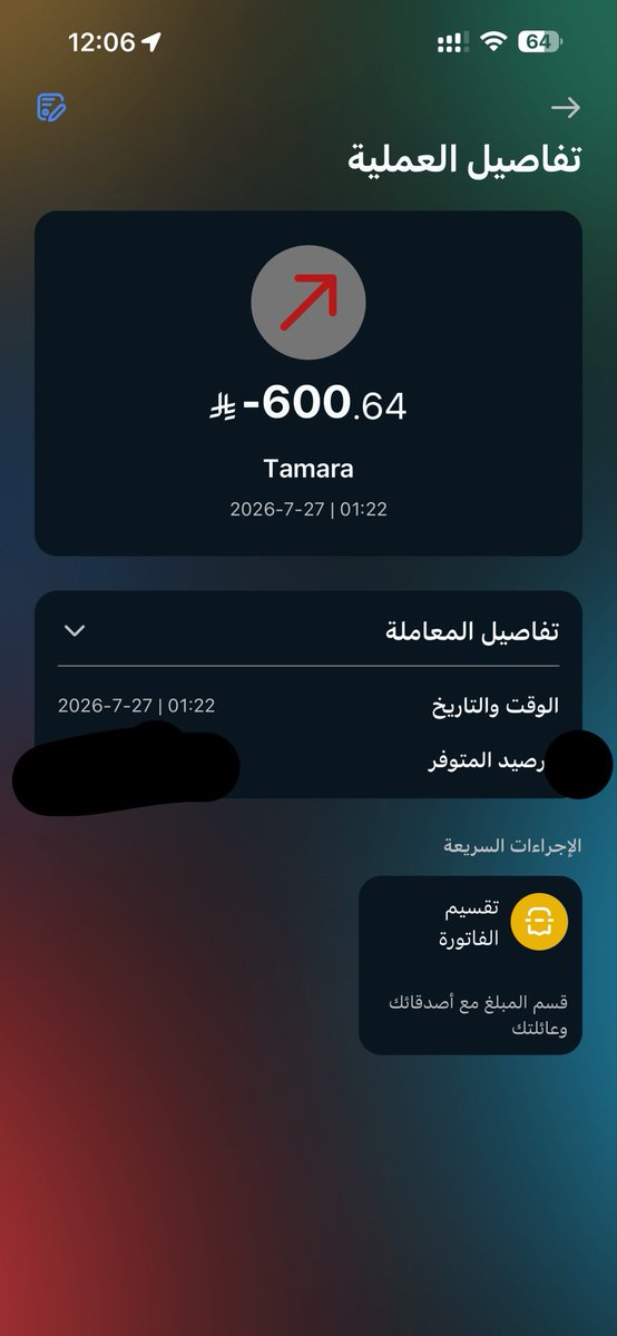 M8hob's tweet photo. @tamara_support تواصلتوا معي اكثر من مره وعطيتوني تعويض مدري وش يبي ٥٠ ريال عشان هالمرمطه!!!
واخرتها سرقه عيني عينك!!!
المبلغ انسحب مني في ٢٧ 
والحين جايين تحاولون تسحبونه من بطاقتي اللي حاطتها بالموقع !!!
وش هالوقاحه جد ٦ ايام عشان تحلون مشكلتي واخرتها بتسرقوني!
@mcgovsa_care  شوفوا لنا حل معهم https://t.co/z8L7Qwx5E5