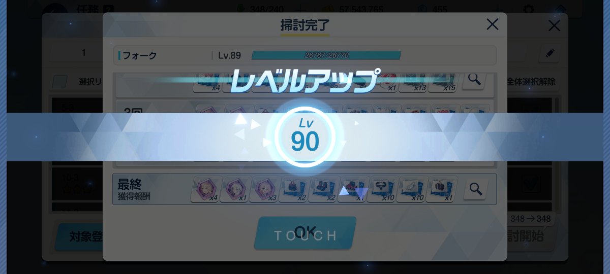 foooku3's tweet photo. そうだ、ついにブルアカ始まりました https://t.co/1oV6ecej9O