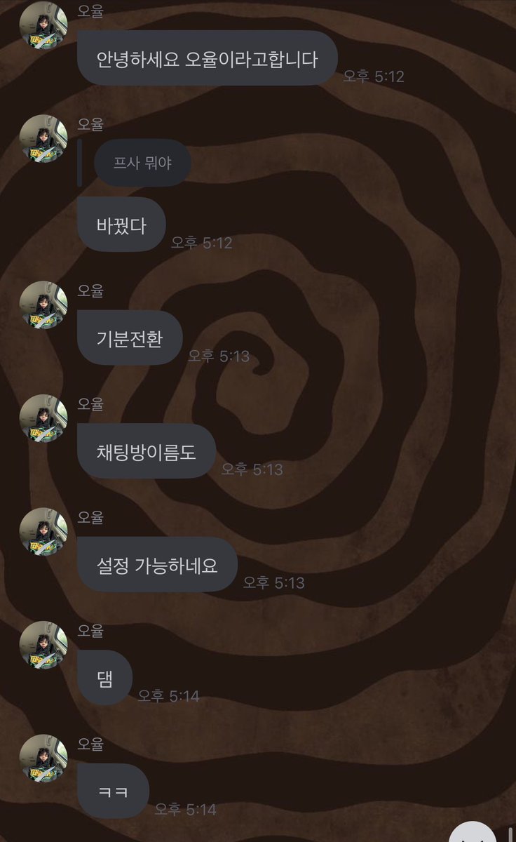 cchocohyul's tweet photo. ohyul's 💭 message 3 ‼️ <260801>

🐈‍⬛ : hello my name is ohyul
☀️ : whats with your profile picture? 
🐈‍⬛ : i've changed it 
🐈‍⬛ : change the mood
🐈‍⬛ : chatting room's name
🐈‍⬛ : can be edit it too
🐈‍⬛ : damn
🐈‍⬛ : ㅋㅋ 

🐈‍⬛ : diet, focus
🐈‍⬛ : i changed it into that 
🐈‍⬛ : cant you see it?
🐈‍⬛ : is it only for my room?
🐈‍⬛ : ㅋㅋ
🐈‍⬛ : its great
🐈‍⬛ : mental training 

#OHYUL #오율