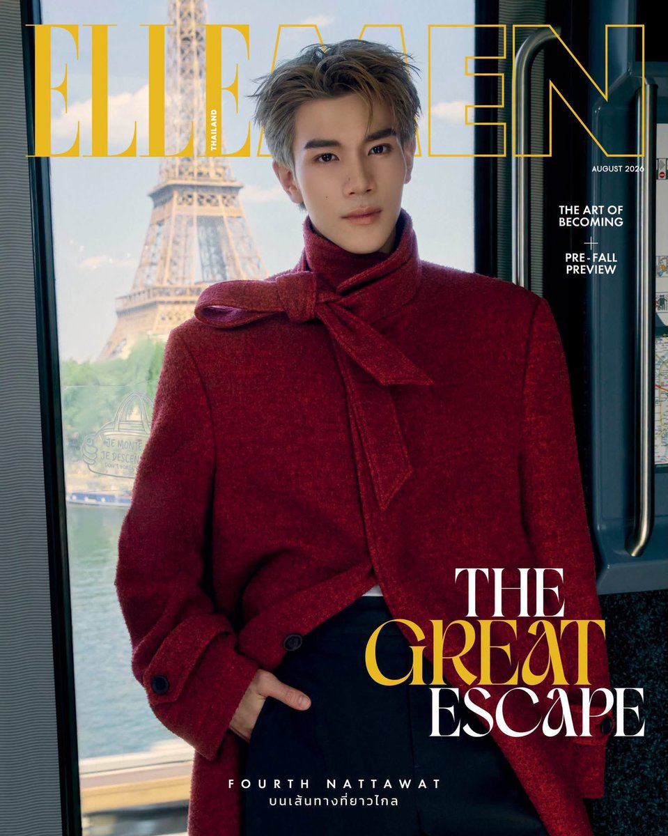 GMMTV's tweet photo. พบกับ “โฟร์ท ณัฐวรรธน์” บนปกนิตยสาร ELLE MEN Thailand ฉบับเดือนสิงหาคม 2026 

ร่วมถ่ายทอดสไตล์หนุ่มปารีเซียงร่วมสมัย บนรถไฟที่แล่นข้ามแม่น้ำแซนโดยมีหอไอเฟลเป็นฉากหลัง ในลุคจาก Louis Vuitton Fall-Winter 2026 ภายใต้วิสัยทัศน์ของ Pharrell Williams 

โฟร์ทสวมโค้ทผ้าวูลสีแดงเข้มในซิลูเอตที่โดดเด่นด้วยวอลุ่มอันผ่อนคลายและงานเทเลอริงอันเฉียบคม ถ่ายทอดแนวคิด Future Dandy ที่สะท้อนจิตวิญญาณแห่งการเดินทาง และสไตล์ที่อยู่เหนือกาลเวลา

เตรียมพบกับแฟชั่นเซ็ตพร้อมบทสัมภาษณ์สุดเอ็กซ์คลูซีฟ ที่โฟร์ทเปิดเผยเรื่องราวของแพสชั่น การเติบโต และการพัฒนาตัวเอง ซึ่งกำลังพาเขาก้าวไปไกลเกินกว่าความฝัน ติดตามทั้งหมดได้ในทุกช่องทางออนไลน์ของ ELLE MEN Thailand 

#ElleMenThailand @ElleMenThailand 
#LouisVuitton @LouisVuitton 
#LVMenFW26
#ElleMenThailandAndFourth 
#FourthNattawat @tawattannn 
#GMMTV