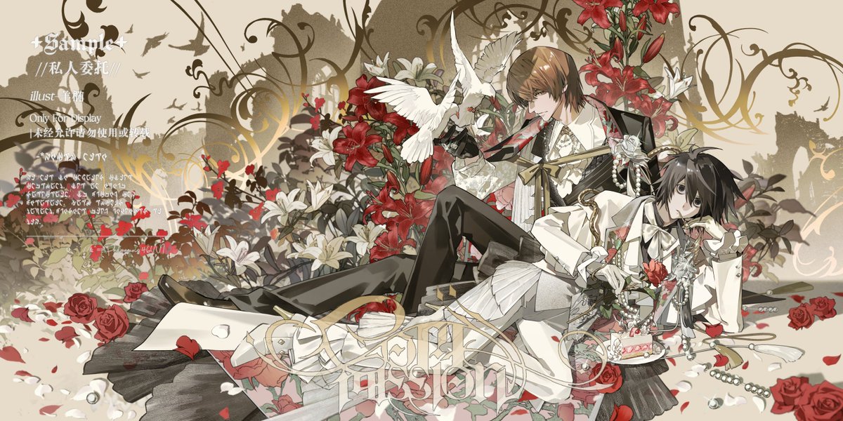 shitto76753330's tweet photo. #DEATHNOTE #月L #月L茶会 https://t.co/3EPgHdUdZT