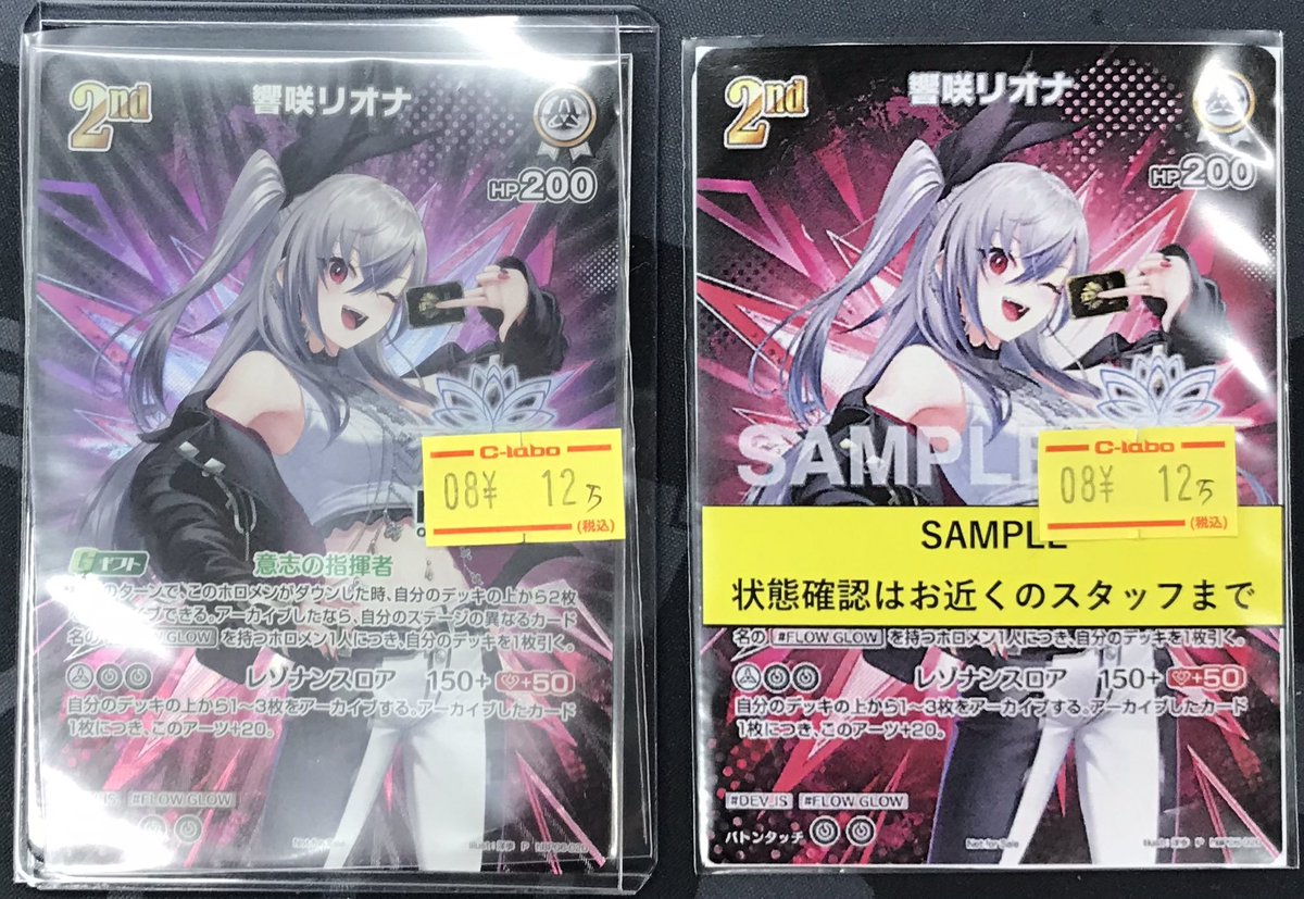 カードラボ仙台店@新規スタッフ募集中！！ on X: 