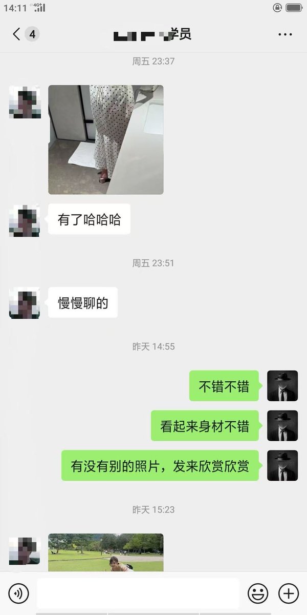 MarkSir911's tweet photo. 上海学员Kyle 又拿下一个极品妹子，学员刚开始学习觉得很难，思���清晰之后，yue妹子的效率质量越来越高，高分妹子照样轻松拿捏！ https://t.co/bMJ4nQrPgJ