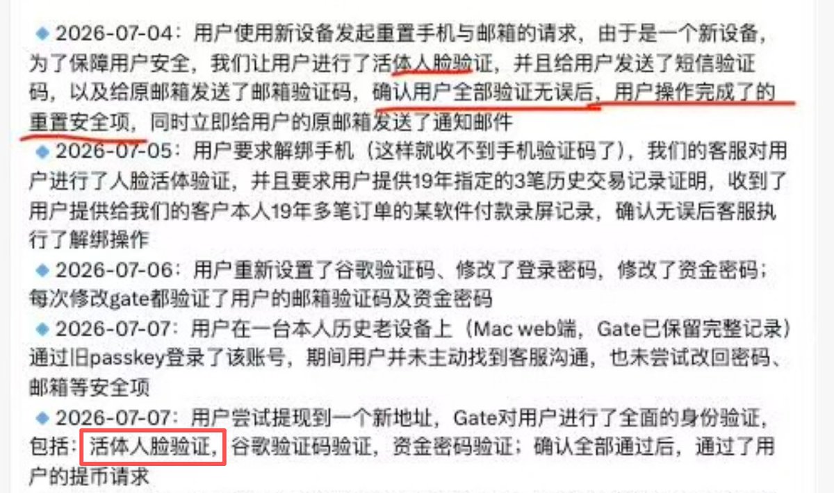 jheioff's tweet photo. 170万USDT在Gate平台被盗——个人公开声明：

授权Gate将手持身份证材料及活体人脸视频送交权威鉴定，根据目前掌握的证据，我的身份证正反面、原邮箱、手机短信验证码及谷歌验证器均未被攻击者直接掌握。

整个事件的过程更像是：攻击者掌握了我的部分Gate账户资料，利用伪造的手持身份证材料和非本人活体认证绕过Gate审核，将原有安全项全部替换，最终控制账户并转走170万USDT。

警方让我辨认Gate提交的手持身份证材料后，我已经确认：
·  身份证不是我的；
·  证件地址完全错误，连最起码的【省份】都没有；
·  身份证号码字体、大小和长度明显异常；
·  照片中的人不是我；
·  整份材料存在明显的PS和伪造痕迹。
如此明显的假手持身份证材料和非本人活体认证，为什么能够通过Gate的风控审核？

攻击者正是利用伪造的手持身份证材料和非本人活体认证绕过Gate审核，将原有安全项全部替换，最终控制账户并转走170万USDT。

面对如此清楚的事实，Gate却仍然声称“平台没有责任”。请不要再睁眼说瞎话，也不要继续用前后矛盾、答非所问的回应混淆视听。请如实还原事件全过程，向警方、受害用户和公众交代真相。

Gate既然坚称平台审核和风控没有问题，并公开表示“如果属于平台责任，100%赔付”，那么我现在正式公开授权：
请Gate将攻击者提交的手持身份证原始材料、活体认证视频及完整审核记录，交由具备资质的独立司法鉴定机构进行鉴定，并公开鉴定结论及必要的脱敏证据。

Gate可以将相关材料发送至我的邮箱：gate170wu@outlook.com，由我本人委托权威机构进行鉴定。该邮箱同时面向社会收集本案的重要线索及其他关键信息。

如果鉴定结果证明手持身份证材料真实有效，或者活体视频中的人确实是我本人，我将不再向Gate追责，并公开向Gate道歉。

反之，如果鉴定确认手持身份证系伪造、活体认证并非本人，提现也不是本人操作，就足以证明攻击者利用虚假身份材料击穿了Gate的审核和风控体系。

我的资金存放在Gate平台，案发后我已报案，公安机关也已正式立案，现有证据足以证明相关提币并非本人操作。攻击者利用伪造的手持身份证材料和非本人活体人脸通过Gate审核，继而控制账户并转走资产。既然Gate坚持声称“平台没有责任”，那就请拿出证据，证明这两项认证材料真实有效、活体人脸确系本人，否则，Gate凭什么仅凭一句“平台没有责任”，就将全部损失推给受害用户？

表面上看，是我的账户遭到盗取；但从事件本质来看，是攻击者先利用假身份材料和非本人认证攻破了Gate的安全审核，随后才控制账户并转走资产,真正遭到攻击的，不只是我的个人账户，更是Gate平台的身份认证和资金安全体系。

请Gate不要搞错主次：查清真相、配合破案并承担应有责任，才是你们现在最应该做的事情。