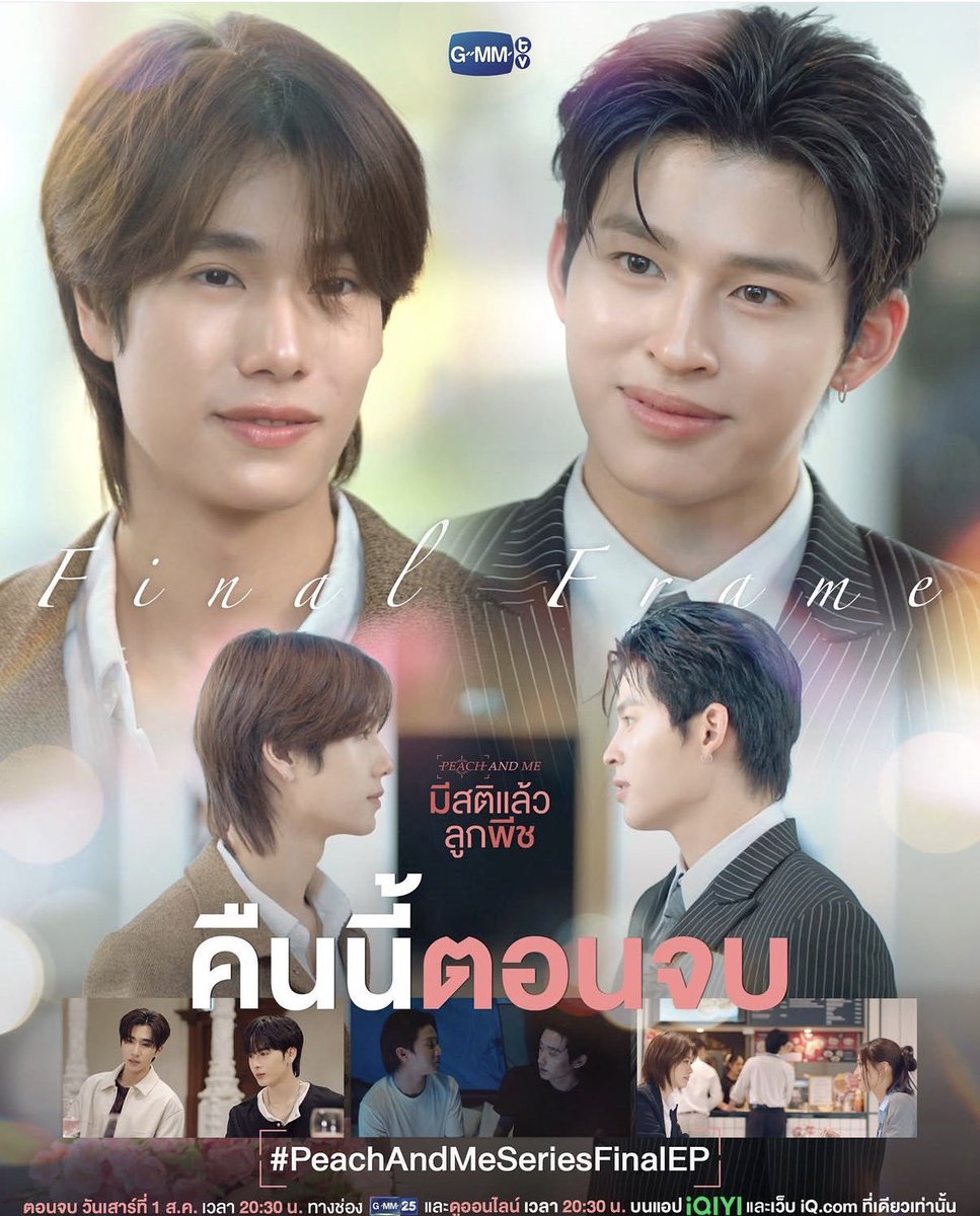 THninswe11121's tweet photo. လာပြီနော်

#PeachAndMeSeriesFinalEP https://t.co/VVg5GrVFqt