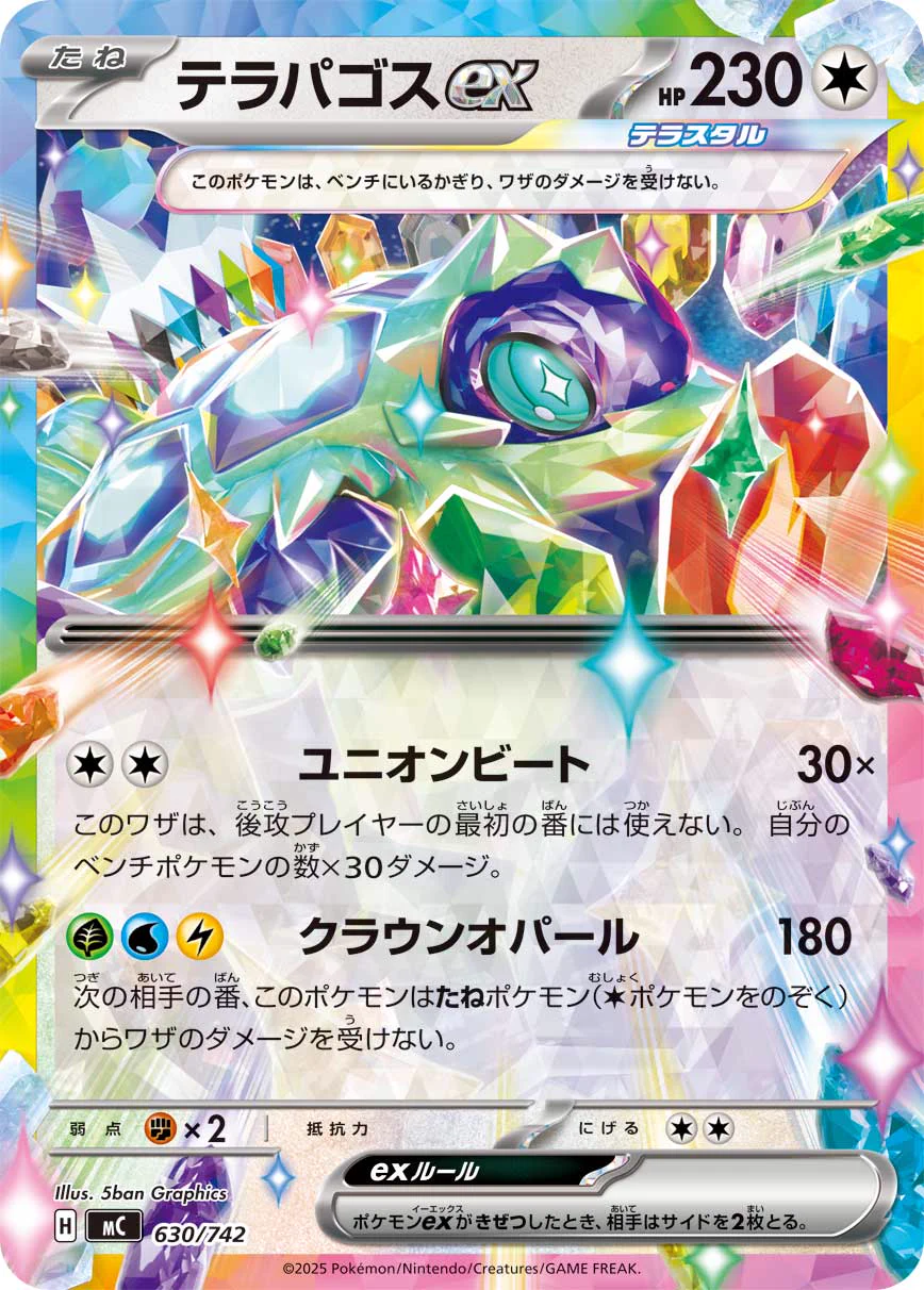 ポケカードラボ on X: 