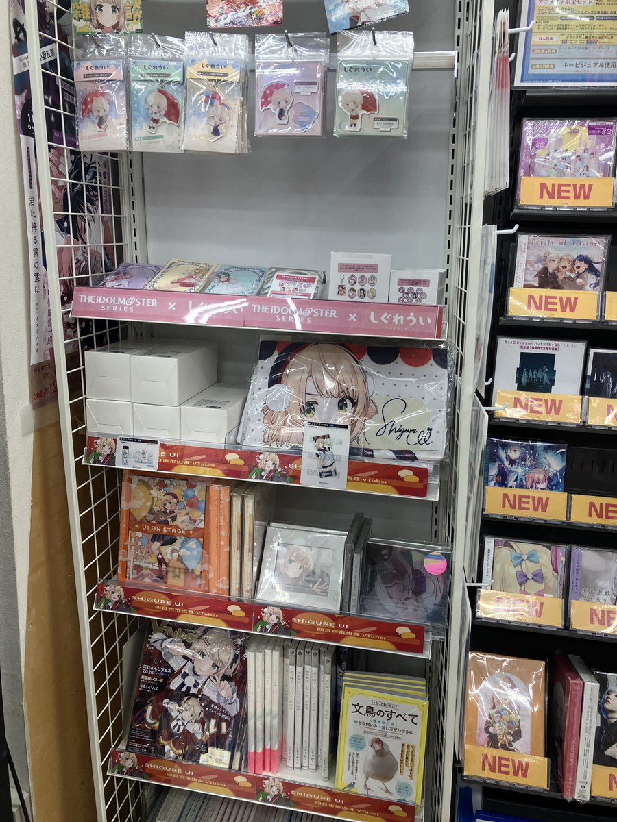 アニメイト四日市 tweet media