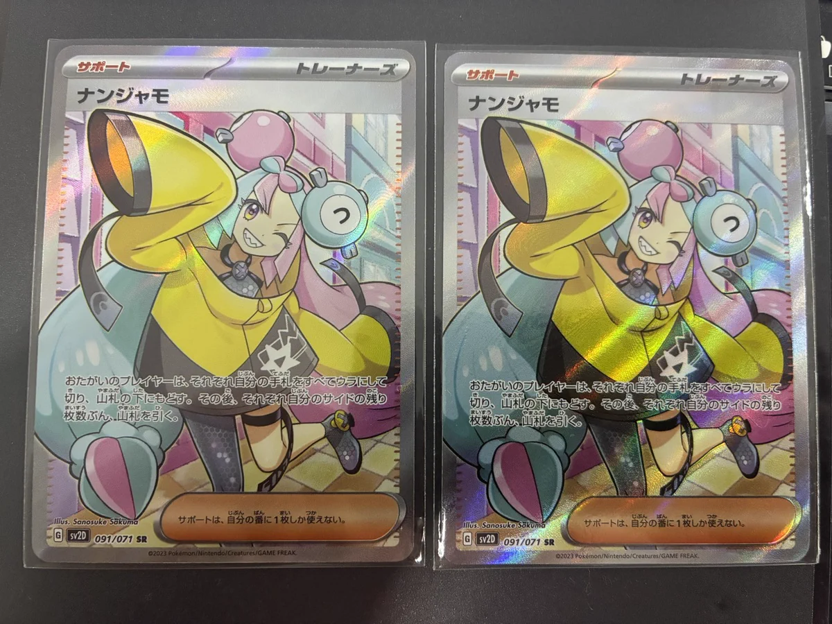 遊楽舎 店長 on X: 