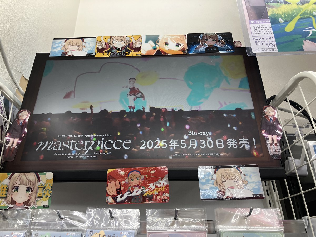 アニメイト四日市 tweet media