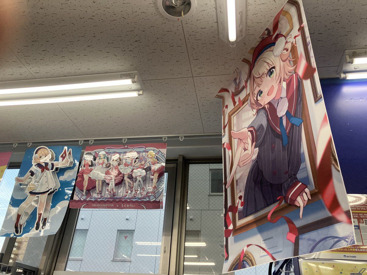 アニメイト四日市 tweet media