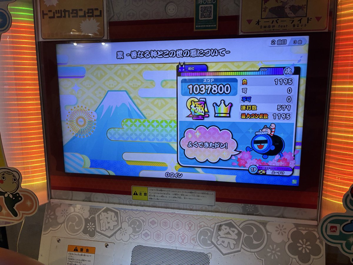 Puzleboy's tweet photo. 最後kdkdkdで気抜けて可2個出しちゃった最悪 https://t.co/6zdc4CyIHo