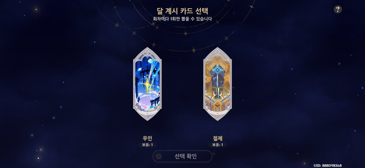 chinggunyang's tweet photo. 아니뭔중복이노 씨발련아...
저랑카드바꾸실분 하 https://t.co/mRGvvkfnSZ