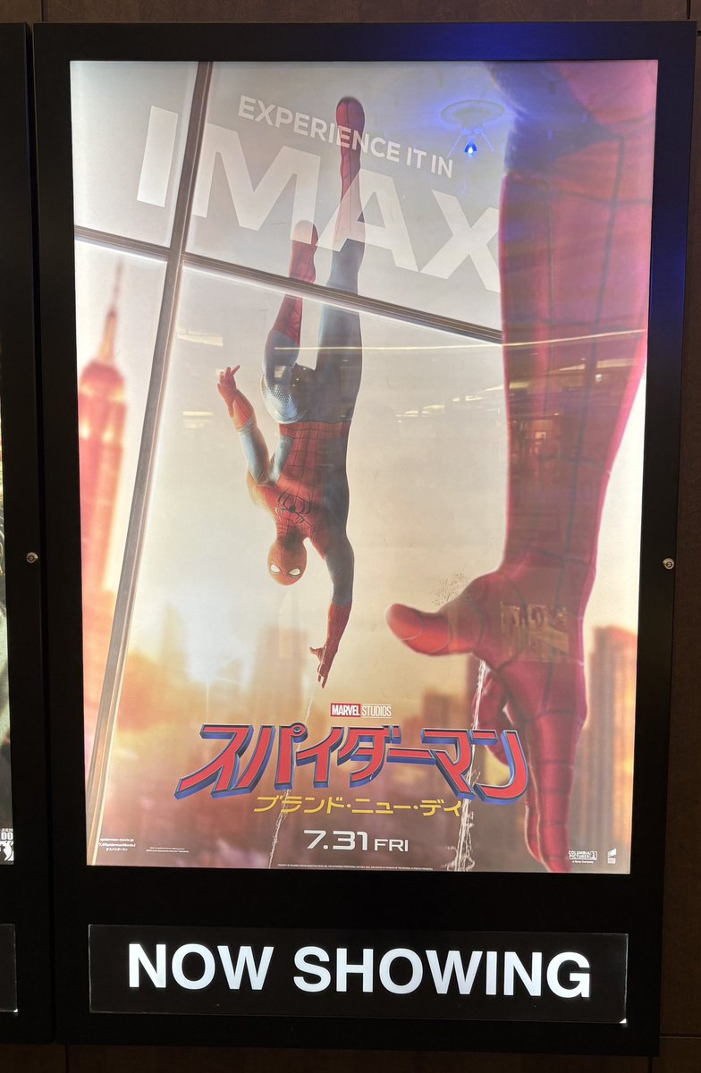 Meister0517's tweet photo. IMAXで観るスパイダーマン最高
まさにタイトル通りだった🕷️ https://t.co/C4rkGjE84u