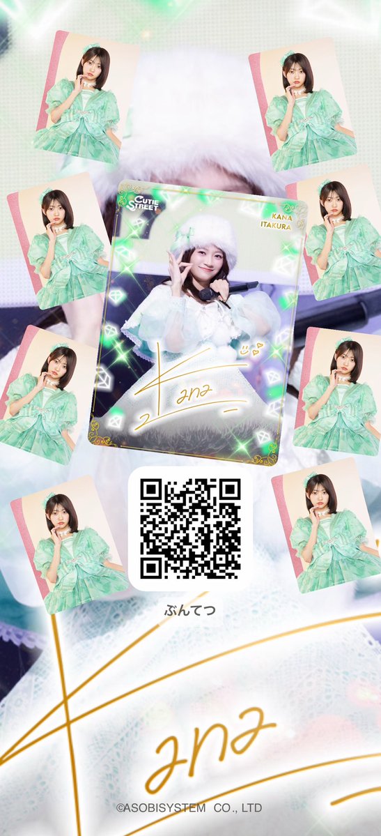 文鉄 tweet media